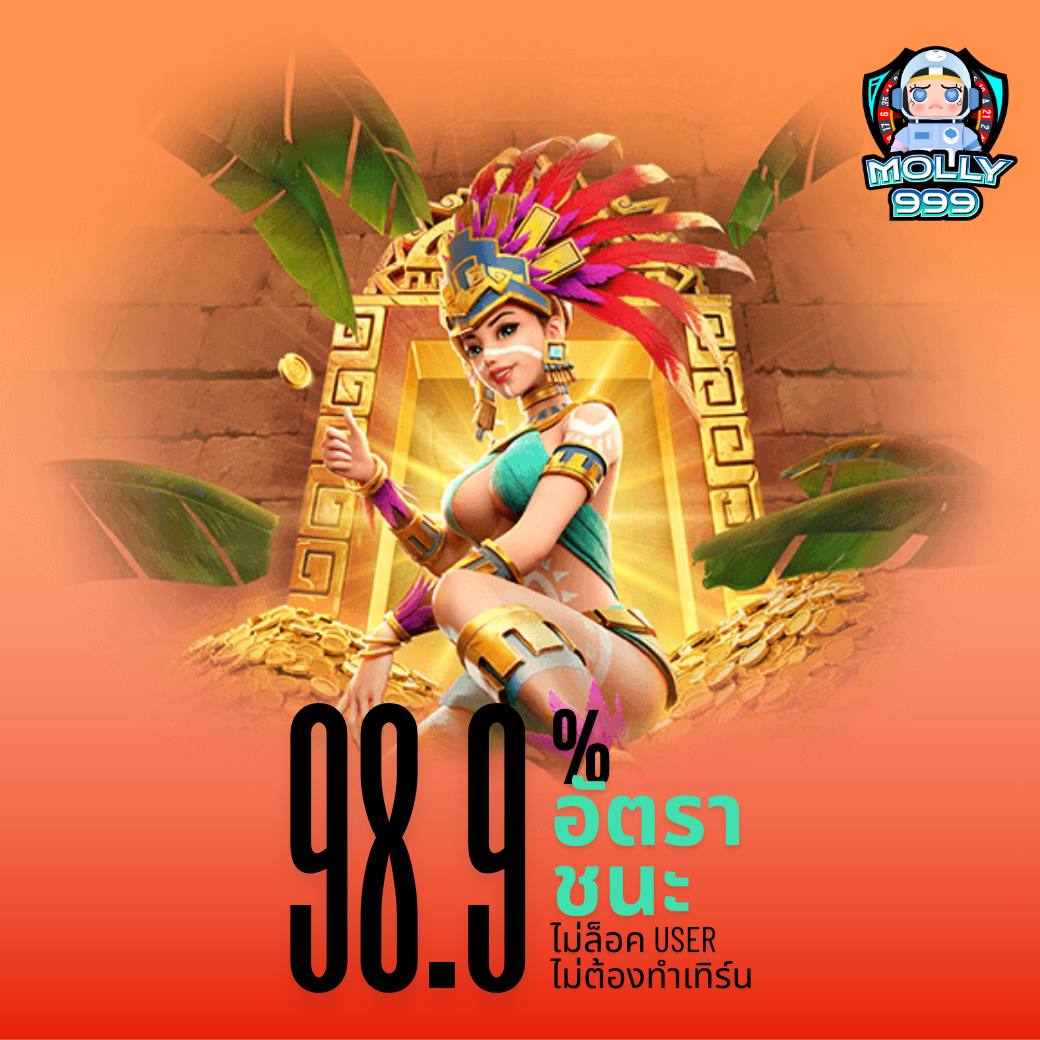 MAFIA999 สมัครเล่นแบล็คแจ็คออนไลน์วันนี้ รับโปรโมชั่นสุดพิเศษทันที