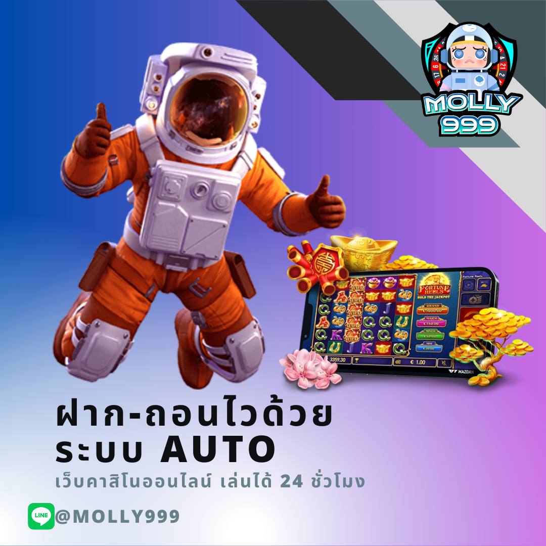 MAFIA999 โปรโมชั่นชวนเพื่อนเล่นแบล็คแจ็ค รับโบนัสเพิ่มอีก 50 บาทต่อคน