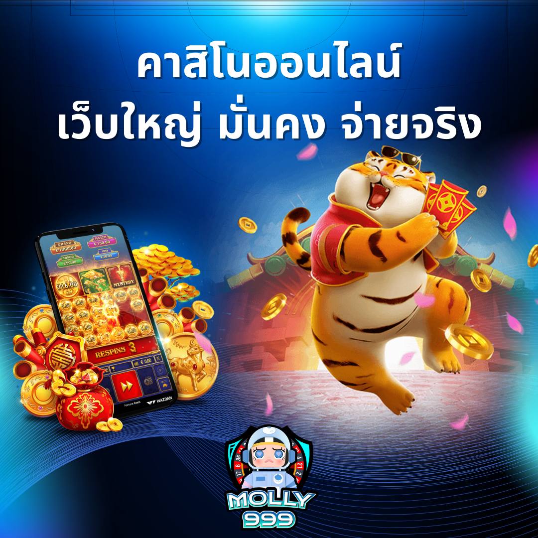 MAFIA999 เล่นแบล็คแจ็คออนไลน์ รองรับมือถือทุกระบบ ใช้งานง่ายทุกที่