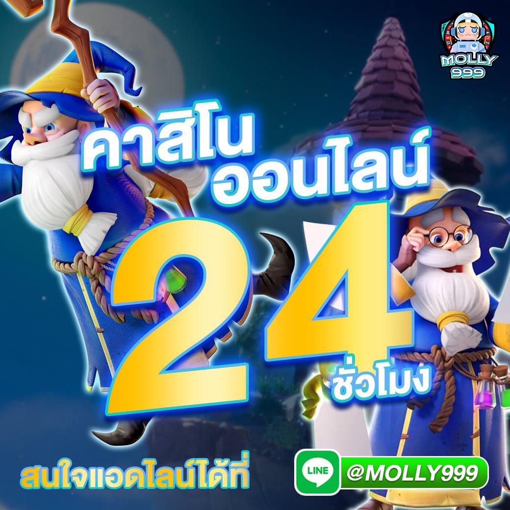 MAFIA999 ลุ้นแจ็คพอตแบล็คแจ็คทุกชั่วโมง พร้อมโบนัสพิเศษ